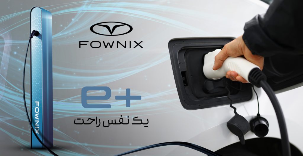 تکنولوژی پیشرفته باتری